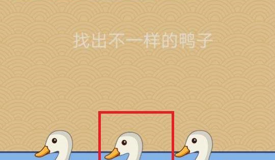 微信脑力大乱斗X第三十九关怎么过 脑力大乱斗X第39关图文攻略