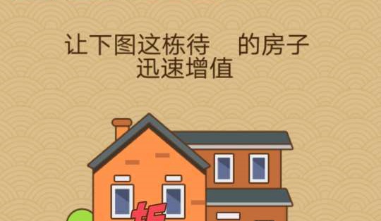 微信脑力大乱斗X第四十三关怎么过 脑力大乱斗X第43关图文攻略