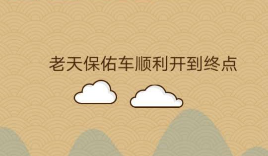 微信脑力大乱斗X第四十四关怎么过 脑力大乱斗X第44关图文攻略