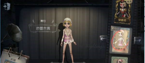 第五人格月神任务怎么玩 月神任务有什么奖励