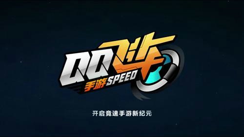 QQ飞车手游凌霜风暴怎么样 凌霜风暴性能详解