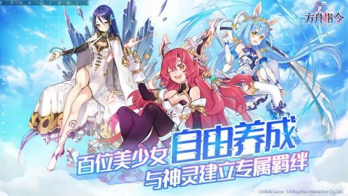 方舟指令最强阵容搭配攻略