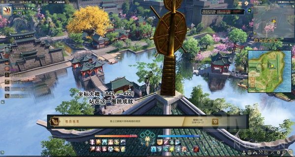 古剑奇谭ol登高成就大全 坐标位置分享