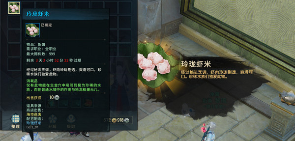 古剑奇谭ol乱炖配方大全 乱炖食谱菜谱分享