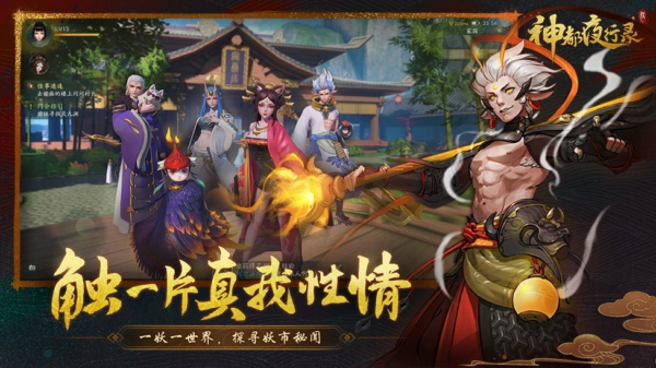 神都夜行录ssr妖灵哪个好 最新ssr妖灵排行