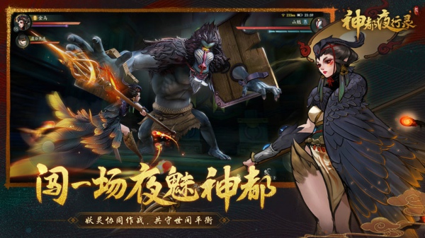 神都夜行录ssr妖灵哪个好 最新ssr妖灵排行