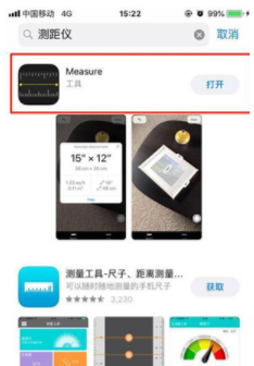 iPhone XS测距仪在哪里 测距仪位置一览