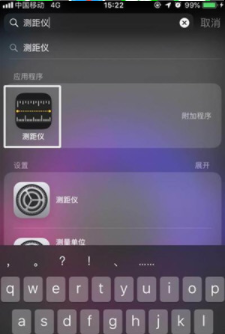 iPhone XS测距仪在哪里 测距仪位置一览