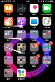 iPhone XS测距仪在哪里 测距仪位置一览