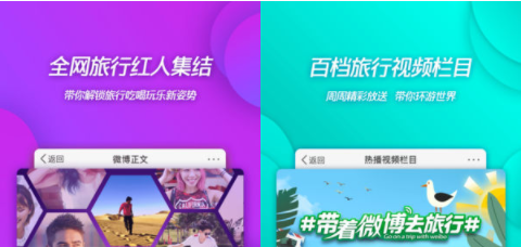 2019热门的社交APP有哪些 2019火热的社交APP排行榜