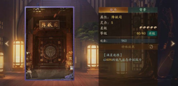 神都夜行录白泽怎么样 白泽拓印怎么搭配