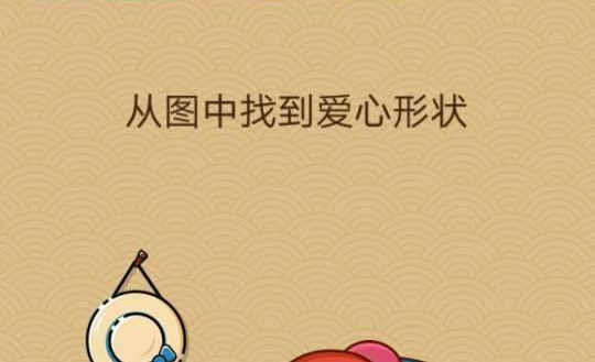 微信脑力大乱斗X第四十六关怎么过 脑力大乱斗X第46关图文攻略