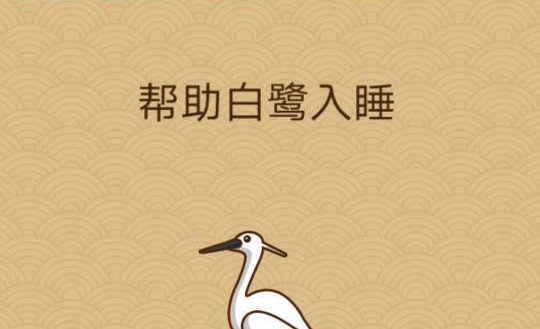微信脑力大乱斗X第四十九关怎么过 脑力大乱斗X第49关图文攻略