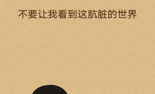 微信脑力大乱斗X第五十关怎么过 脑力大乱斗X第50关图文攻略