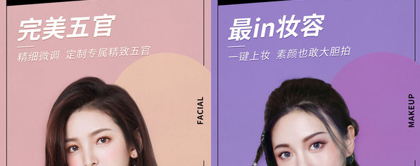 2019美颜相机哪款好用 2019实用的美颜相机排行榜