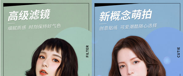2019美颜相机哪款好用 2019实用的美颜相机排行榜