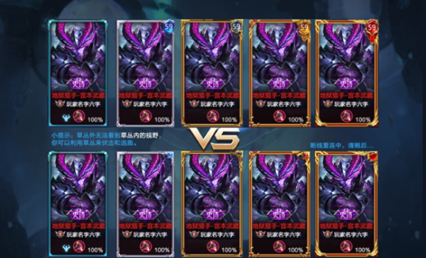 王者荣耀s13荣耀王者规则调整了什么 s13荣耀王者规则调整介绍