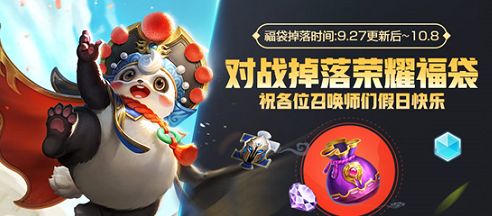 王者荣耀牡丹仙鹤头像框怎么得 获取攻略分享