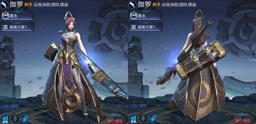 王者荣耀新英雄伽罗怎么玩 新英雄伽罗玩法详解