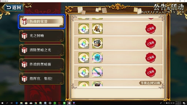 ​梦幻模拟战手游英雄转职攻略 怎么转职教程