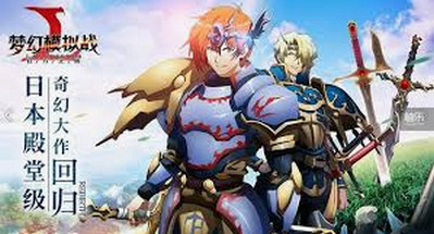 ​梦幻模拟战手游英雄转职攻略 怎么转职教程