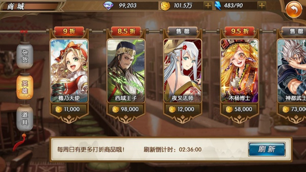 2019有什么好玩的卡牌游戏 卡牌游戏2019排行榜