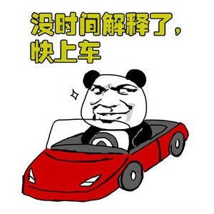 王者荣耀S13典韦出装推荐 典韦打野铭文S13搭配推荐