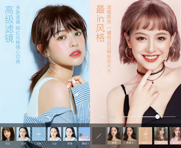 相机软件哪个好 2019相机软件排行榜推荐