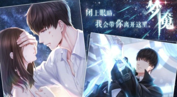 恋与制作人记忆迷宫怎么玩 记忆迷宫玩法介绍