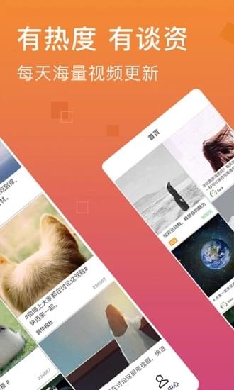 HAHA小视频登陆闪退怎么办 闪退解决办法