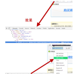 12306如何选择上下铺 选择上下铺小技巧