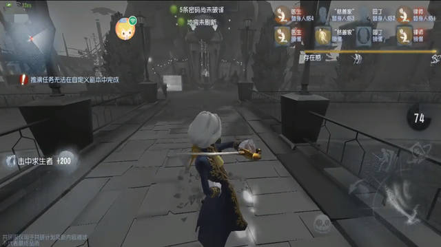 第五人格摄影师约瑟夫怎么玩 约瑟夫玩法技巧详解