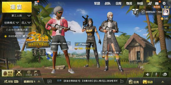 刺激战场wars3衣服怎么得 刺激战场wars3衣服在哪里