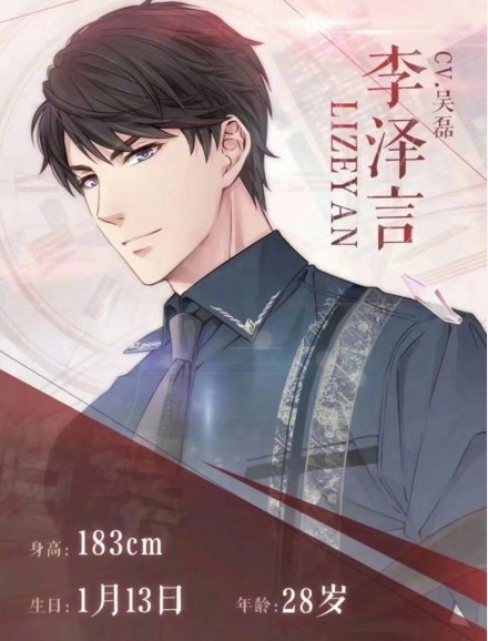 恋与制作人李泽言稚气可贵返场活动怎么玩 活动规则介绍