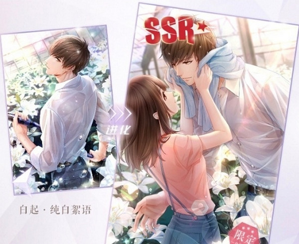 恋与制作人白起SSR纯白絮语怎么得 获取方法一览