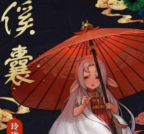神都夜行录傒囊怎么样 傒囊性能属性介绍