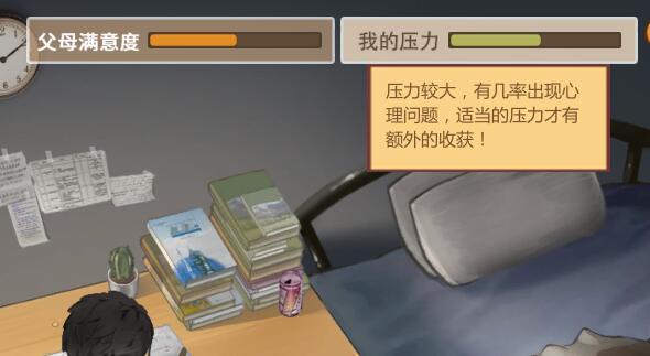 中国式家长如何解压 子女减压方法详解