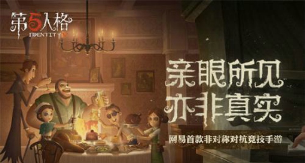 第五人格占卜师什么时候出 占卜师怎么得
