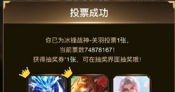 王者荣耀2018周年庆返场皮肤什么时候卖 2018周年庆返场皮肤多少钱