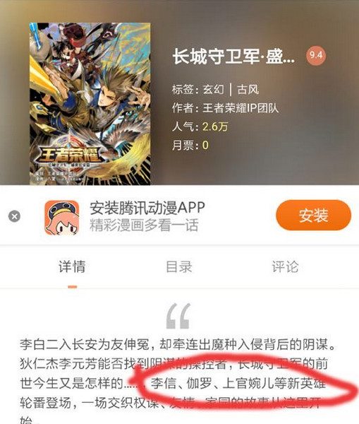 王者荣耀上官婉儿什么时候出 上官婉儿上线时间介绍