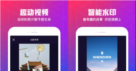2019短视频APP有哪些 2019好看的短视频APP排行榜