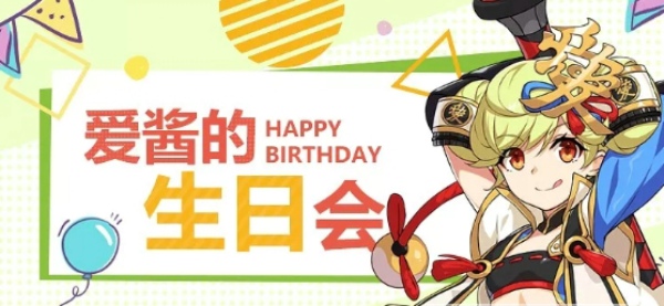 崩坏3未发行的兑换券怎么得 未发行的兑换券什么时候可以兑换