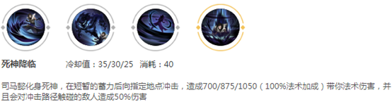 王者荣耀S13司马懿出装推荐 司马懿铭文S13搭配推荐