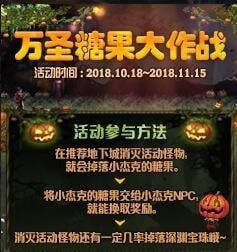 DNF小杰克在哪里 小杰克位置坐标一览
