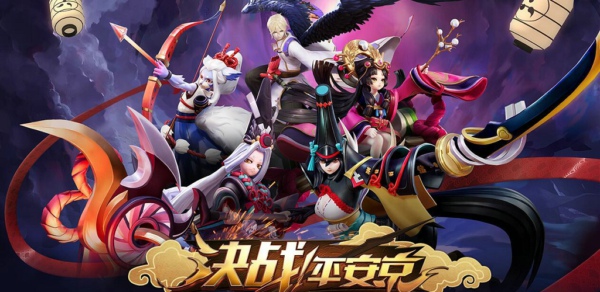 决战平安京S3赛季哪些式神好上分 S3赛季上分式神推荐