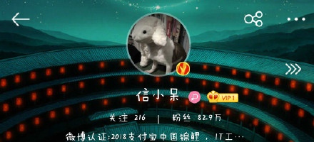 信小呆是什么意思 锦鲤信小呆是什么梗