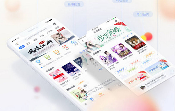 阅读软件哪个好 2019免费阅读APP排行榜