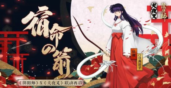 阴阳师桔梗秋华落槿皮肤碎片怎么得 桔梗秋华落槿皮肤碎片获得方法