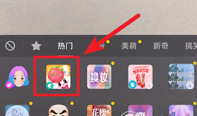抖音水果轰炸机怎么拍 水果轰炸机特效设置教程