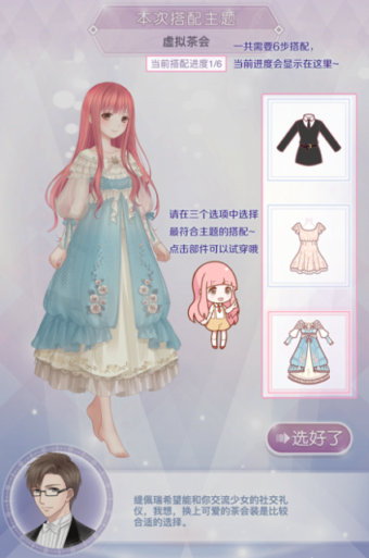 奇迹暖暖孤岛潮汐怎么玩 孤岛潮汐活动玩法介绍